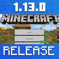 Download Minecraft 1.13.0
