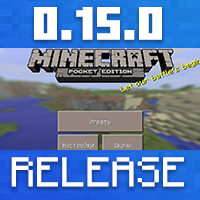 Download Minecraft PE 0.15.0