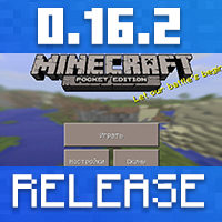 Download Minecraft PE 0.16.2