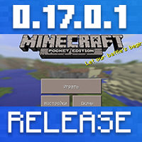 Download Minecraft PE 0.17.0.1