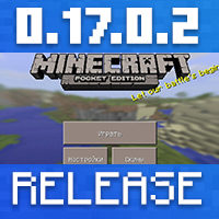 Download Minecraft PE 0.17.0.2