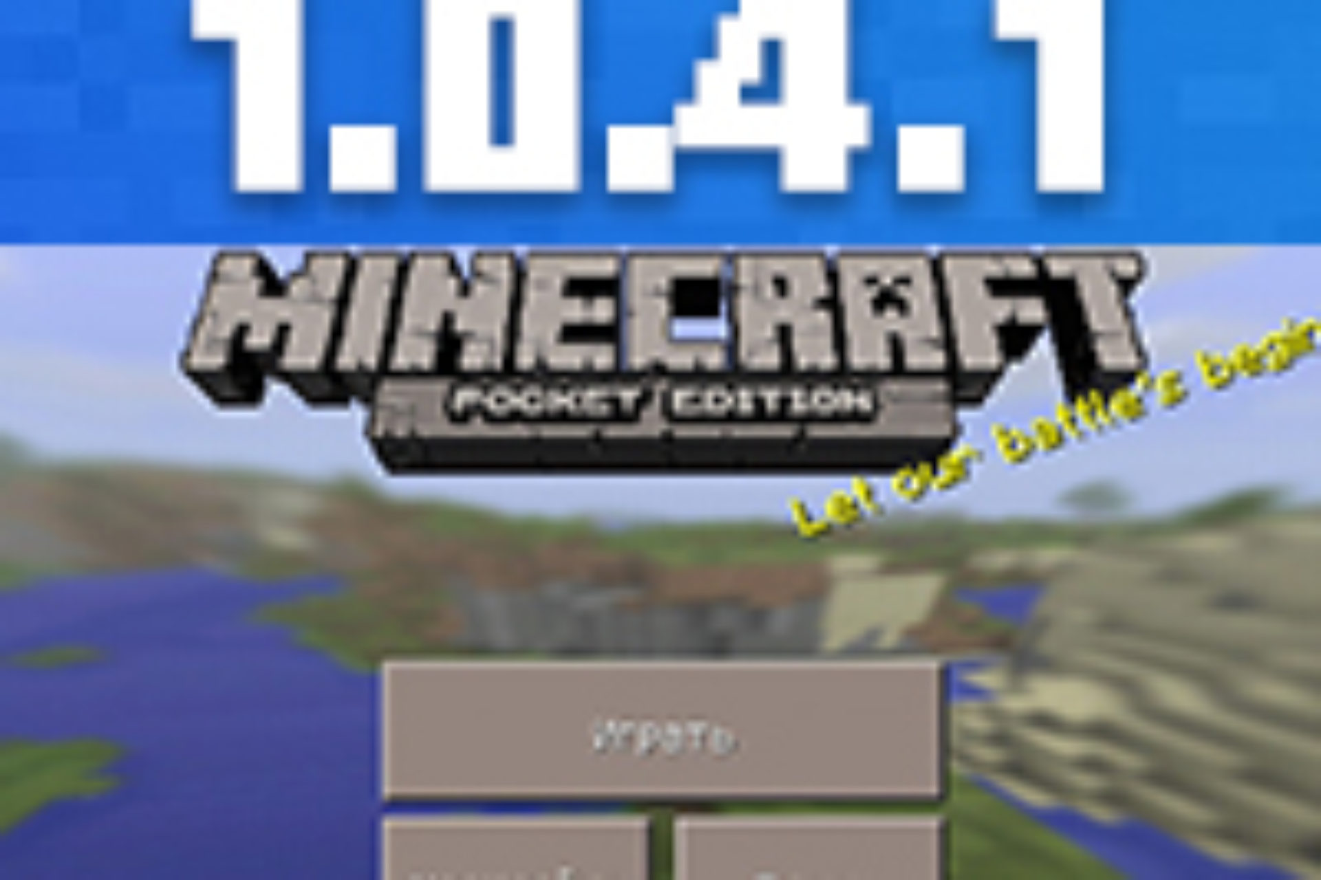 Download Minecraft 1.0.2 Free for Android: Full Version Minecraft PE 1.0.2