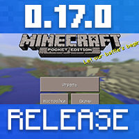 Download Minecraft PE 0.17.0
