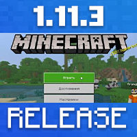 Download Minecraft PE 1.11.3