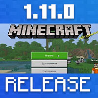 Download Minecraft PE 1.11.0