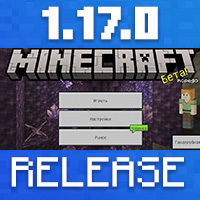 Download Minecraft PE 1.17.0