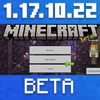 Download Minecraft PE 1.17.10.22