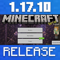 Download Minecraft PE 1.17.10