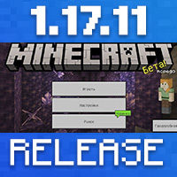 Download minecraft 1.17.11 Bedrock Edition
