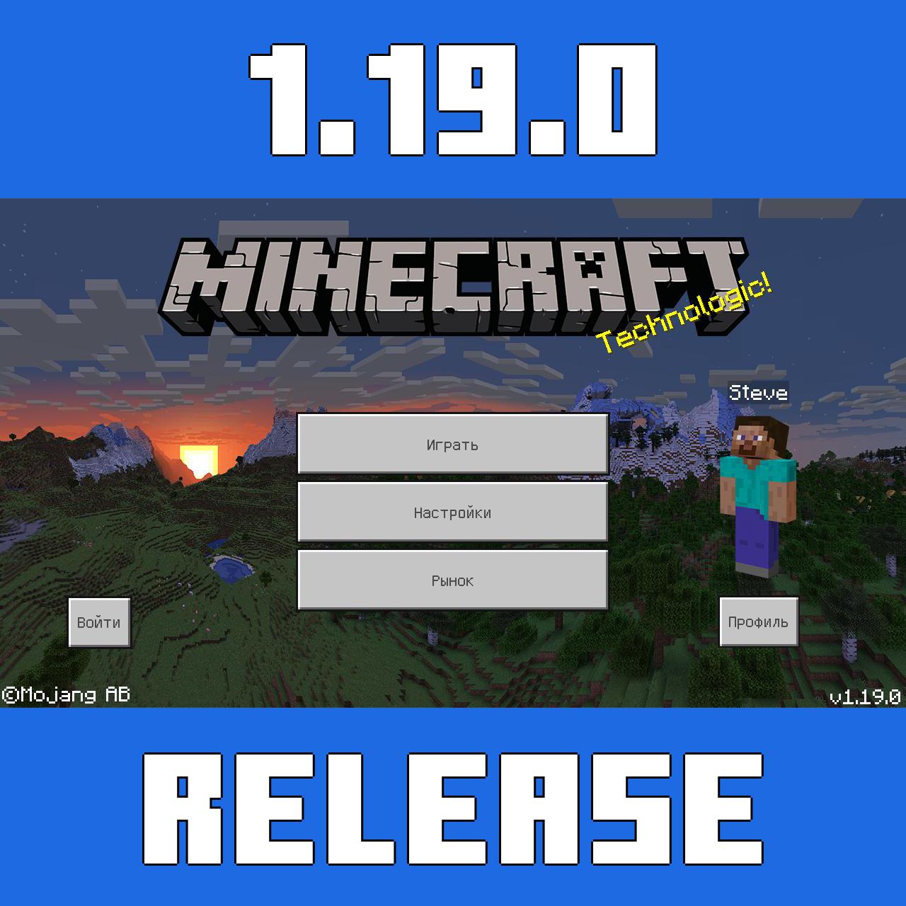 Minecraft 1.19 download gratis