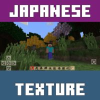Japanese Texture Pack for Minecraft PE